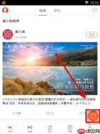 在咪咕善跑APP中怎么发布动态？发布动态的流程分享