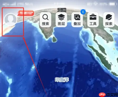 新知卫星地图如何联系 新知卫星地图app联系我们方法