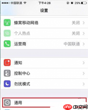 苹果x闪光灯怎么打开_苹果x闪光灯开启方法介绍