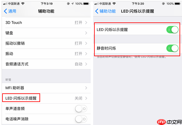苹果x闪光灯怎么打开_苹果x闪光灯开启方法介绍