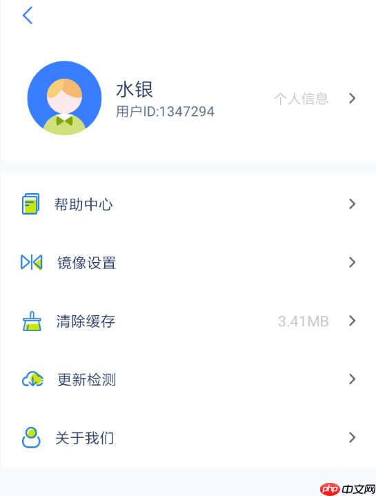 乐播投屏APP怎么更改镜像画质？更改镜像画质的方法说明