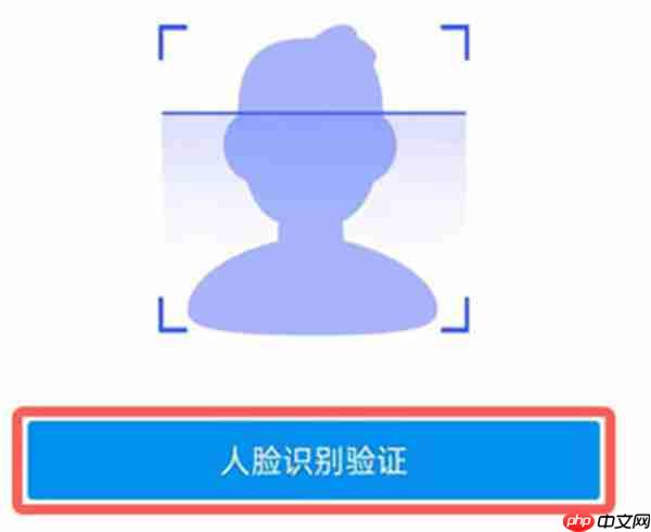 支付宝怎么查看自己是不是密接人员