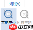 怎么使用MindMapper 16里的聚焦功能？聚焦功能使用方法介绍