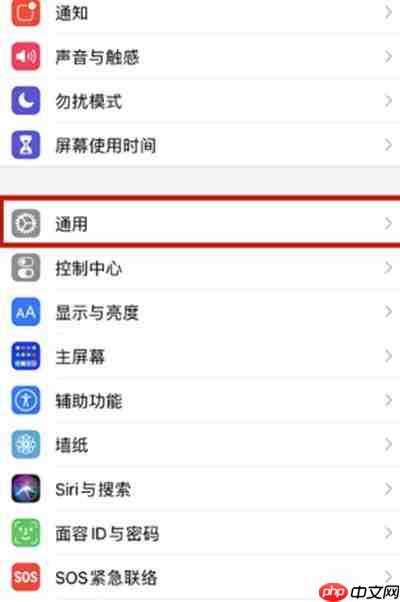 苹果12手机查看系统版本信息的方法