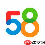 在58同城里怎么将消息提醒取消?将消息提醒取消的方法说明