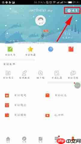 在58同城里怎么将消息提醒取消？将消息提醒取消的方法说明