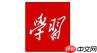 在学习强国里怎么参加考试？学习强国里参加考试的方式说明