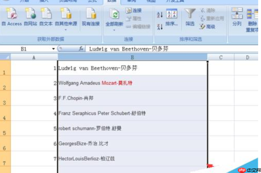 excel怎么将数据分列整理 数据分列整理方法一览