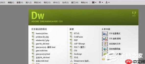 Dreamweaver cs6怎么显示代码行数?显示代码行数方法详解