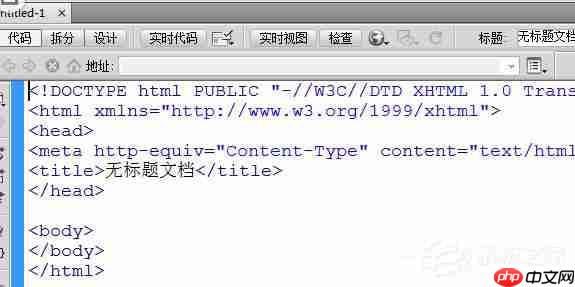 Dreamweaver cs6怎么显示代码行数？显示代码行数方法详解