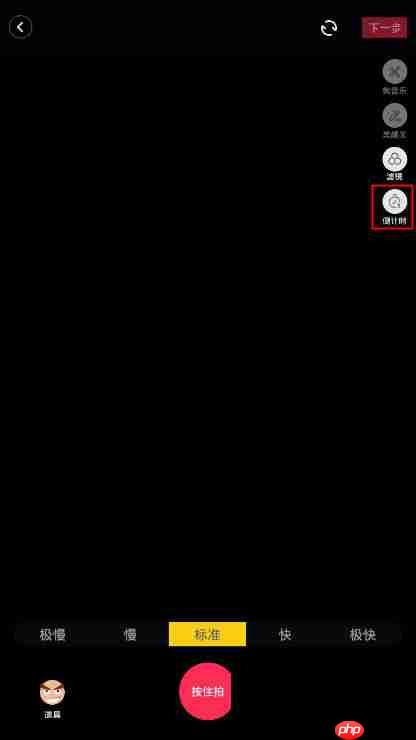 抖音APP怎么设置自动录制？设置自动录制的操作步骤一览