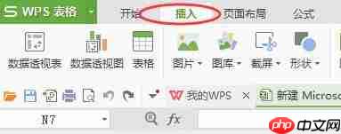 WPS怎么做数据透视WPS数据透视表求和方法分享表？