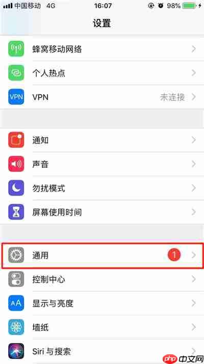 苹果xsmax如何读语音_苹果xsmax读语音方法详解