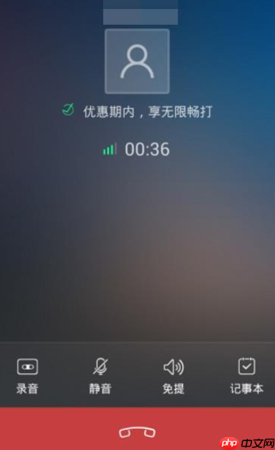 如何通过触宝电话打免费电话？通过触宝电话打免费电话的方法介绍