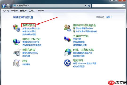 鲁大师怎么关掉省电模式?鲁大师关掉省电模式方法详解