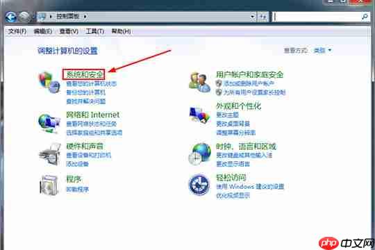 鲁大师怎么关掉省电模式？鲁大师关掉省电模式方法详解