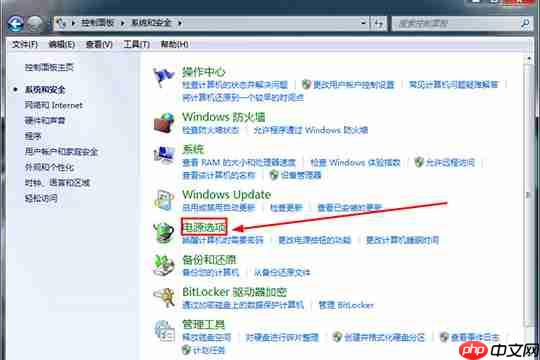 鲁大师怎么关掉省电模式？鲁大师关掉省电模式方法详解