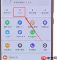 在知乎里怎么取消以前关注的人？取消以前关注的人的方法介绍