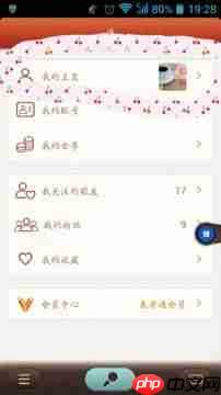 在唱吧里怎么将上传图片删掉？删除上传图片的方法介绍