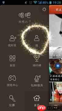 在唱吧里怎么将上传图片删掉？删除上传图片的方法介绍