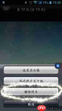 在唱吧里怎么将上传图片删掉？删除上传图片的方法介绍