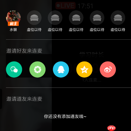 Timing怎么使用？Timing使用方法介绍