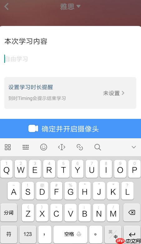 Timing怎么使用？Timing使用方法介绍