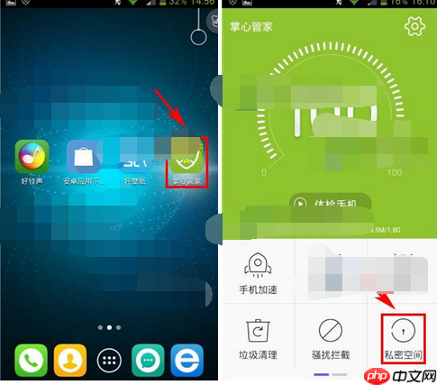 掌心管家APP加锁程序怎么操作？加锁程序操作步骤讲解