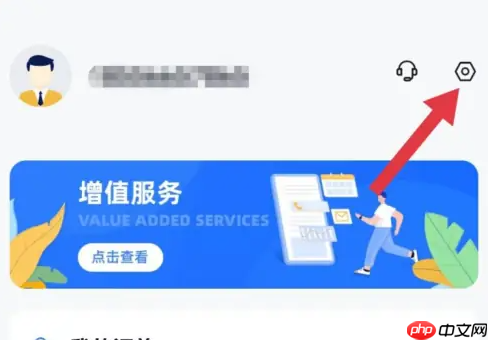 途强在线怎么看告警接收 途强在线看告警接收方法