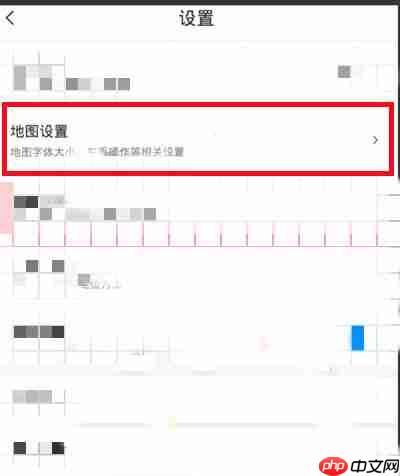 腾讯地图怎么启用左手操作模式