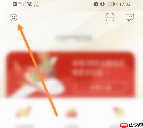 海南航空app怎么清除缓存 海南航空app清除缓存方法