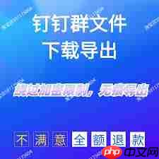 钉钉文档怎么转发到微信-钉钉文件发送到微信的方法
