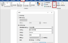 pdf如何添加水印？教你三种水印添加方法！