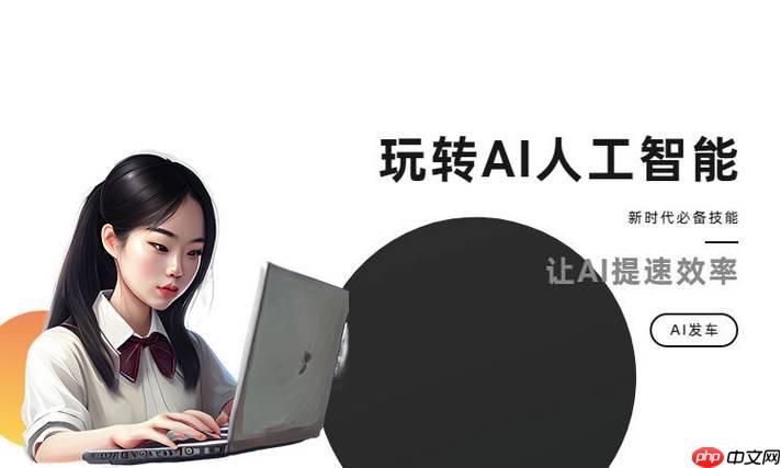 笔灵ai为什么在笔记本上删不掉？解决方法分享