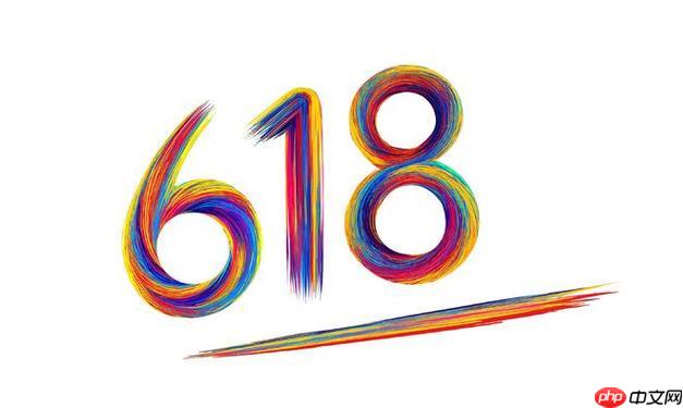 京东 618 苹果手机 哪个配置优惠力度最大​