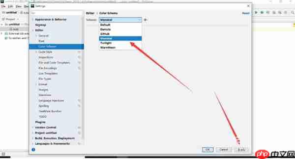pycharm2021怎么设置深色窗口