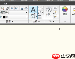 AutoCAD 2010怎么创建临时块？