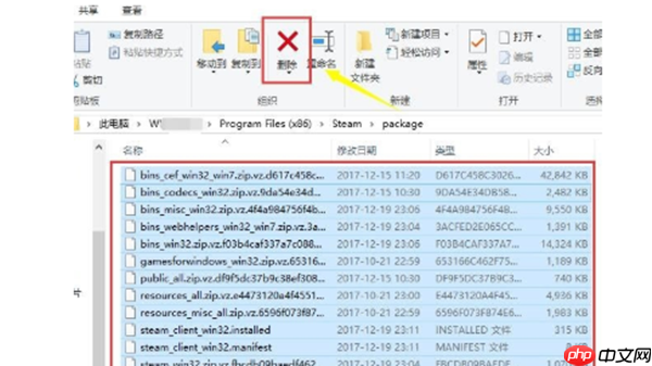 win10系统中steam无法连接到网络怎么办
