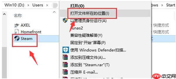 win10系统中steam无法连接到网络怎么办