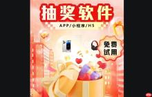 电商使用大转盘小程序的三大核心优势