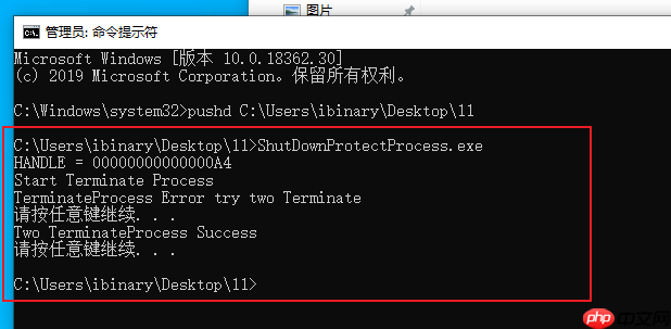 windows内核提权,又一突破游戏进程保护的方法