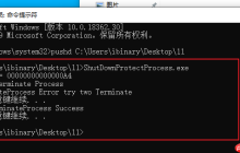 windows内核提权,又一突破游戏进程保护的方法