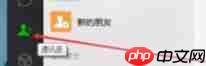 微信电脑版客户端怎么删除好友？微信电脑版客户端删除好友方法一览