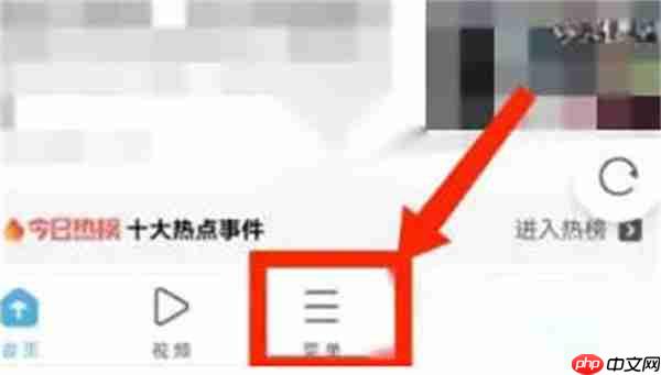 uc浏览器网页自动翻译功能在哪里