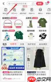 抖音商品卡玩法如何操作-抖音商品卡玩法怎样弄