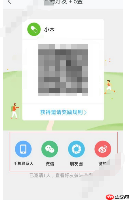 步步夺金app如何添加好友？添加好友的方法介绍