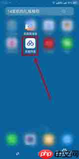 如何关闭百度网盘相册自动备份功能-百度网盘相册自动备份功能关闭方法