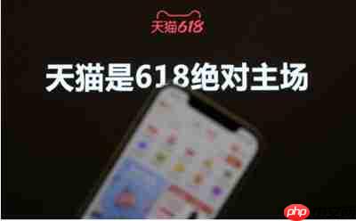 2021淘宝天猫618活动及时间介绍