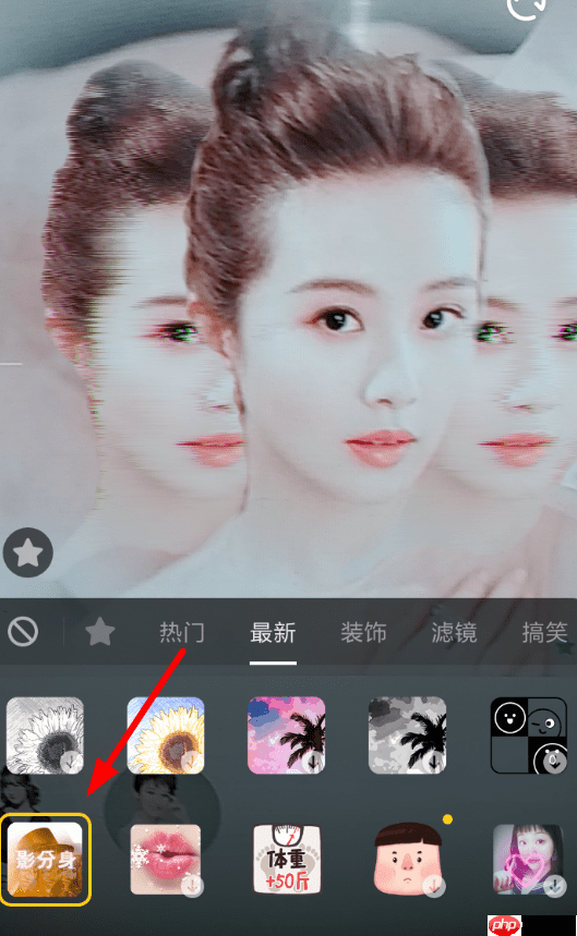 抖音APP怎么设置影分身特效？设置影分身特效的方法讲解
