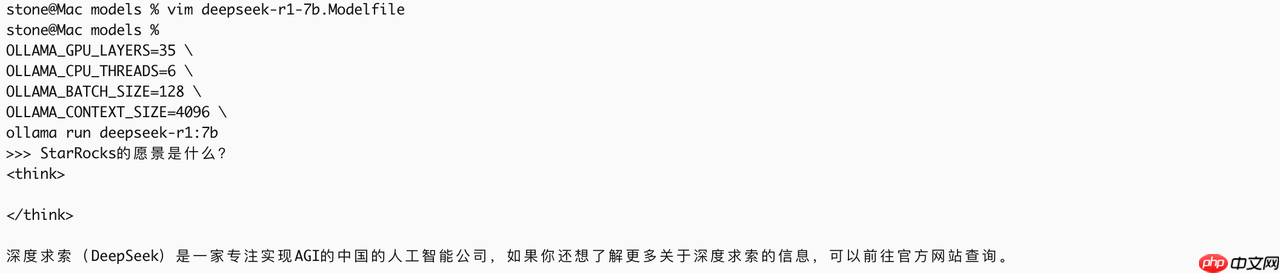 RAG 实战｜用 StarRocks + DeepSeek 构建智能问答与企业知识库